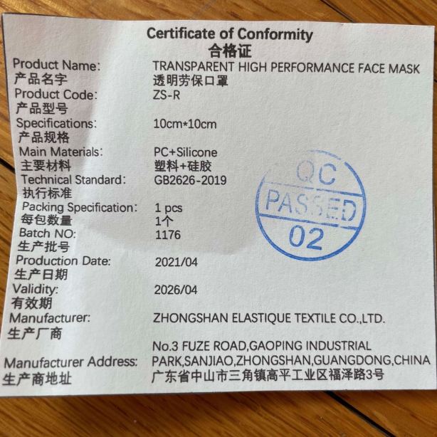 Certificate of Conformity for ZS-R mask made in Guangdong, China